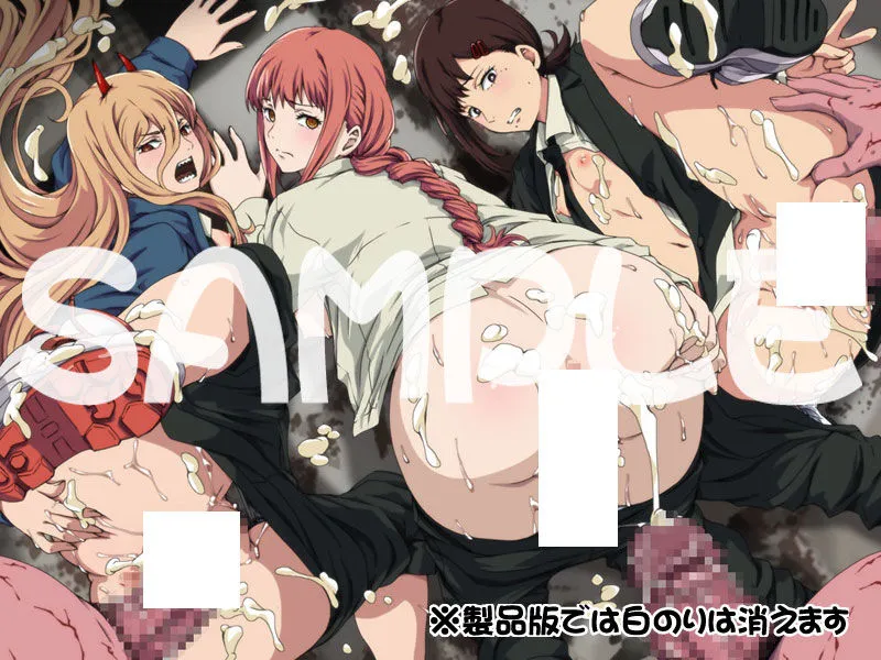 チェンソーマンはぁはぁCG集