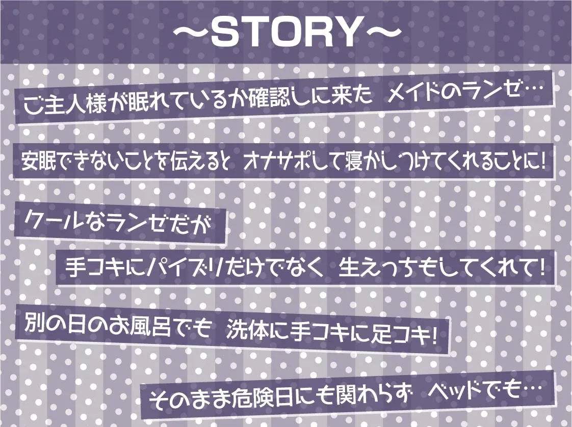 【CV:柚木つばめ】クールメイドの耳元囁きオナサポえっち【フォーリーサウンド】【イラスト:十羽ねむる】 【CV:柚木つばめ】クールメイドの耳元囁きオナサポえっち【フォーリーサウンド】【イラスト:十羽ねむる】