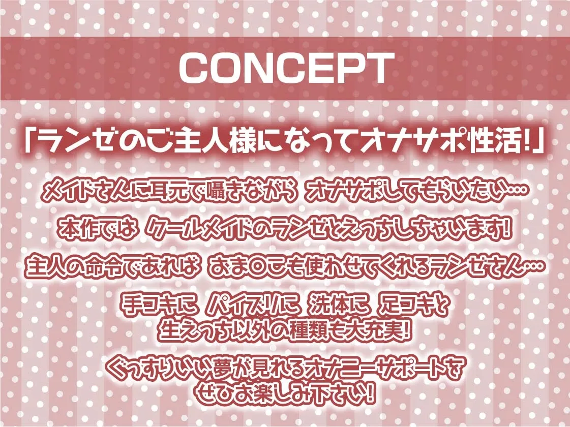 【CV:柚木つばめ】クールメイドの耳元囁きオナサポえっち【フォーリーサウンド】【イラスト:十羽ねむる】 【CV:柚木つばめ】クールメイドの耳元囁きオナサポえっち【フォーリーサウンド】【イラスト:十羽ねむる】