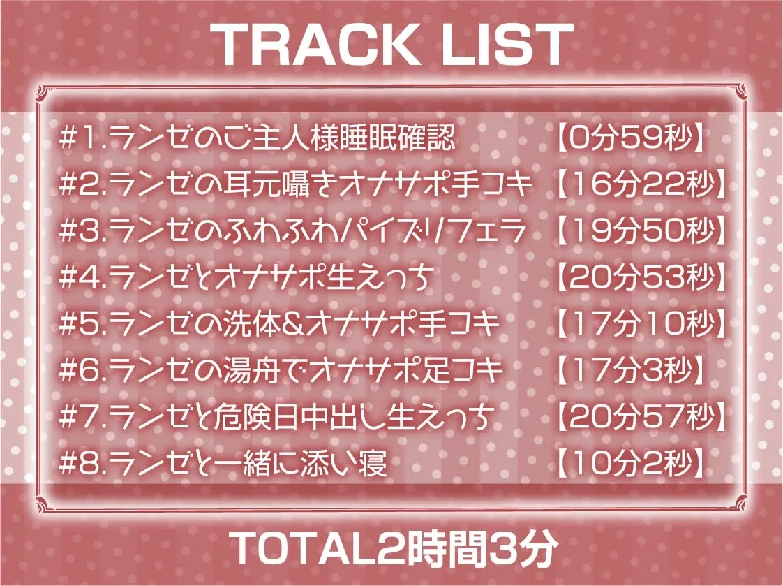 【CV:柚木つばめ】クールメイドの耳元囁きオナサポえっち【フォーリーサウンド】【イラスト:十羽ねむる】 【CV:柚木つばめ】クールメイドの耳元囁きオナサポえっち【フォーリーサウンド】【イラスト:十羽ねむる】