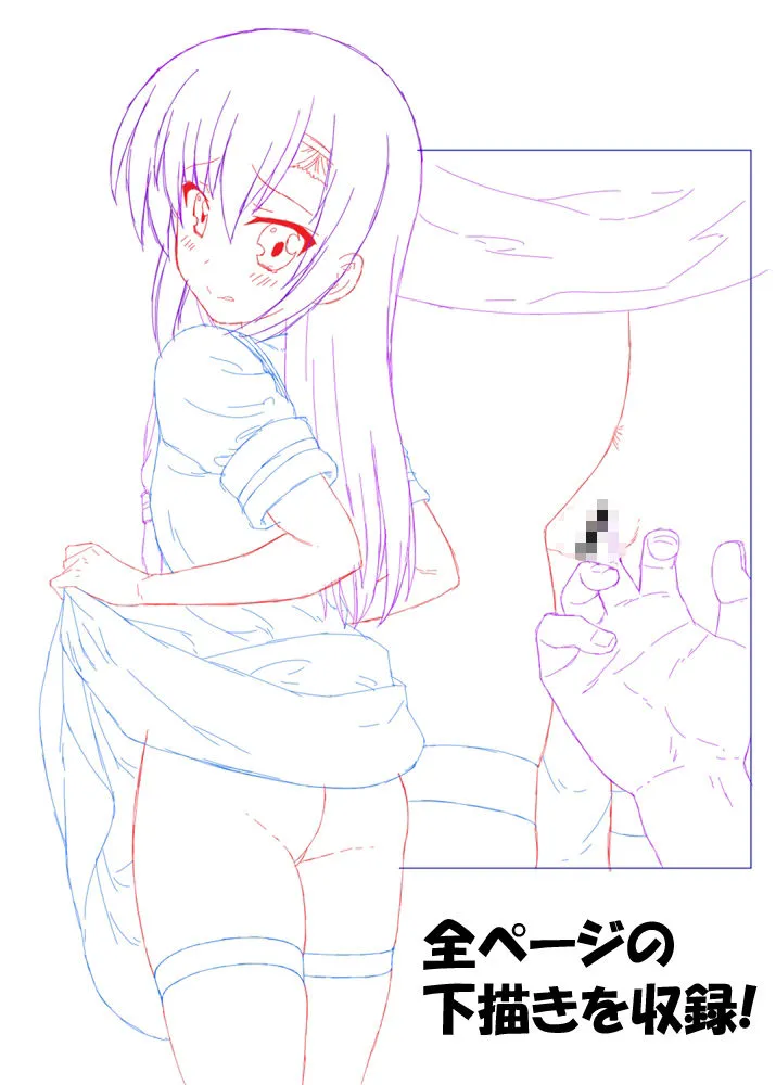 ttp://d99.biz/arc8/ かいちょーお願いします4 FANZA版 ttp://d99.biz/arc8/ かいちょーお願いします4 FANZA版