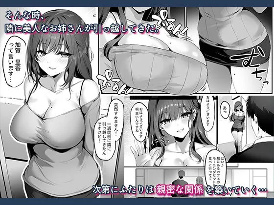 ヌマル。 ヌマル。