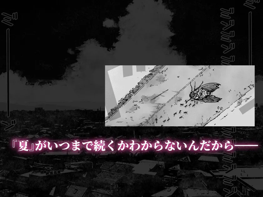 僕が死ぬまでの1秒間 僕が死ぬまでの1秒間