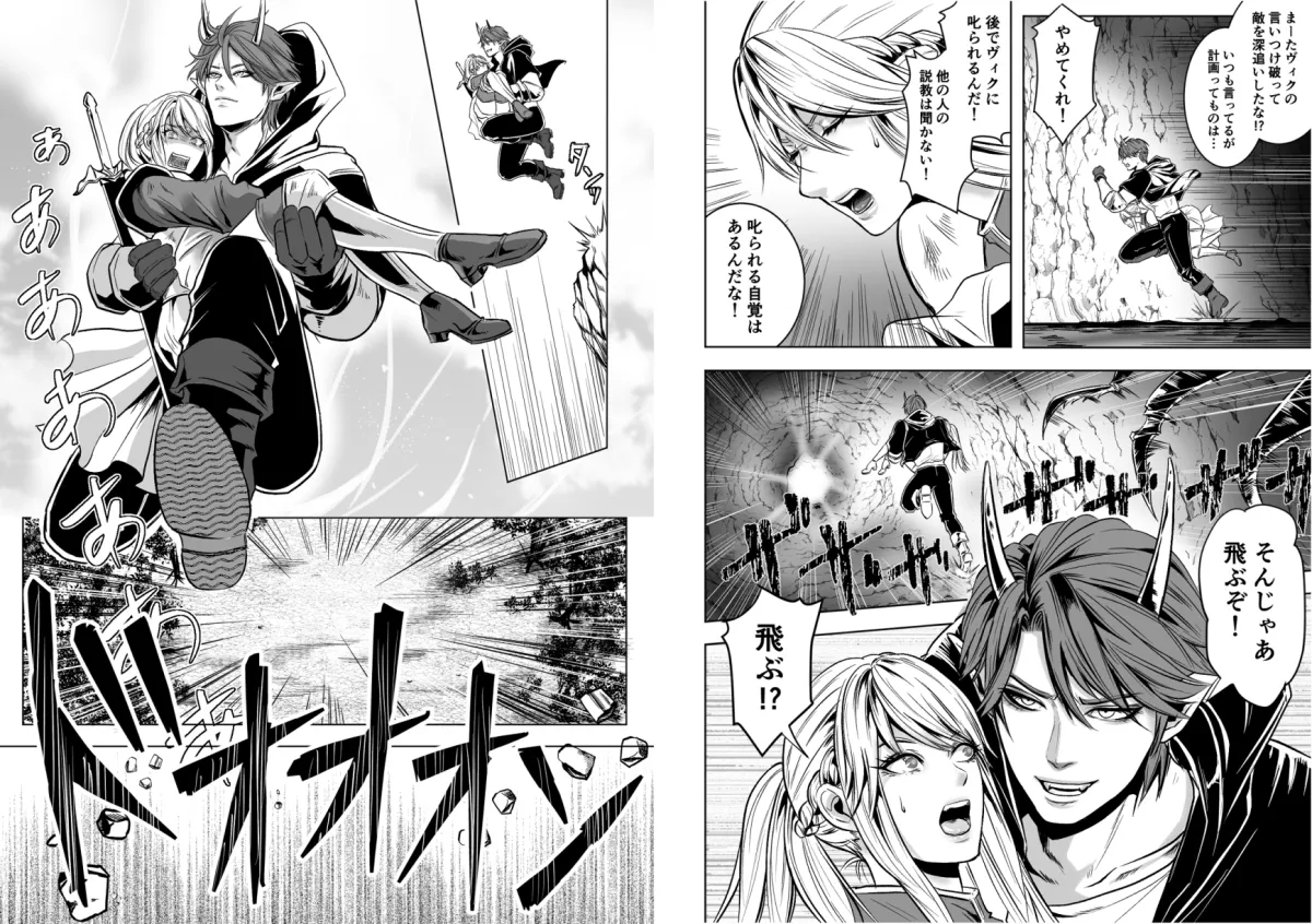 ベッドと女剣士を壊す求愛 ベッドと女剣士を壊す求愛