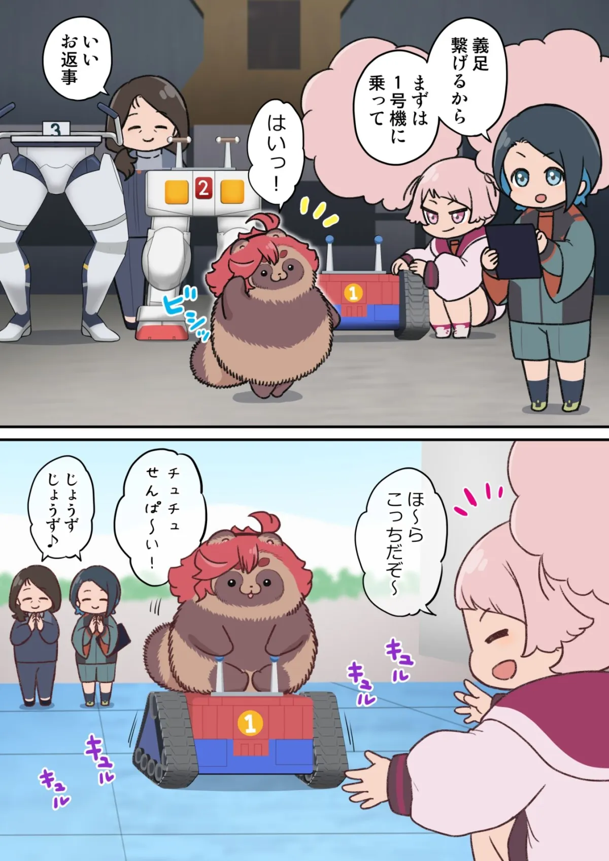 【水星の魔女】水星から来ました！まとめ本3