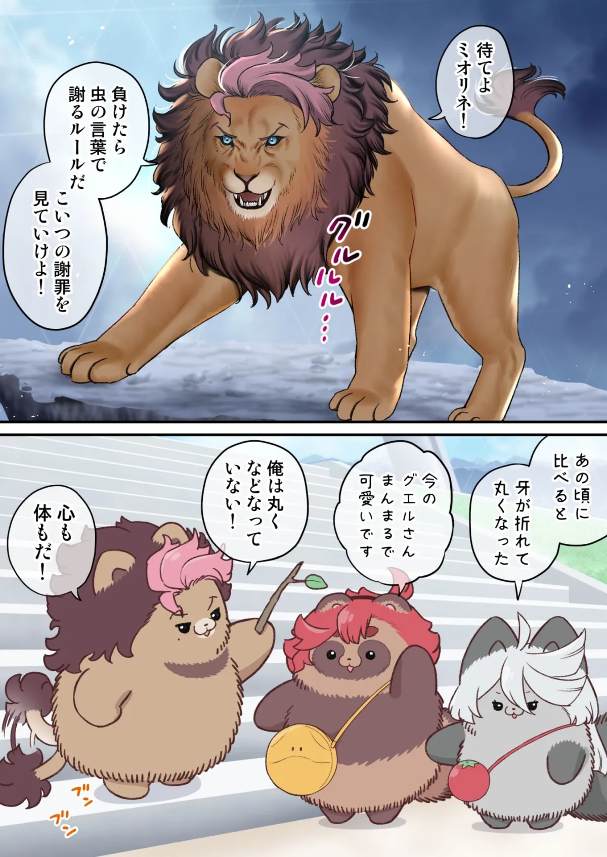 【水星の魔女】水星から来ました！まとめ本3