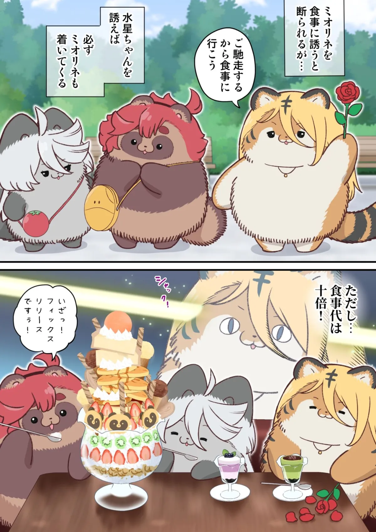 【水星の魔女】水星から来ました！まとめ本3