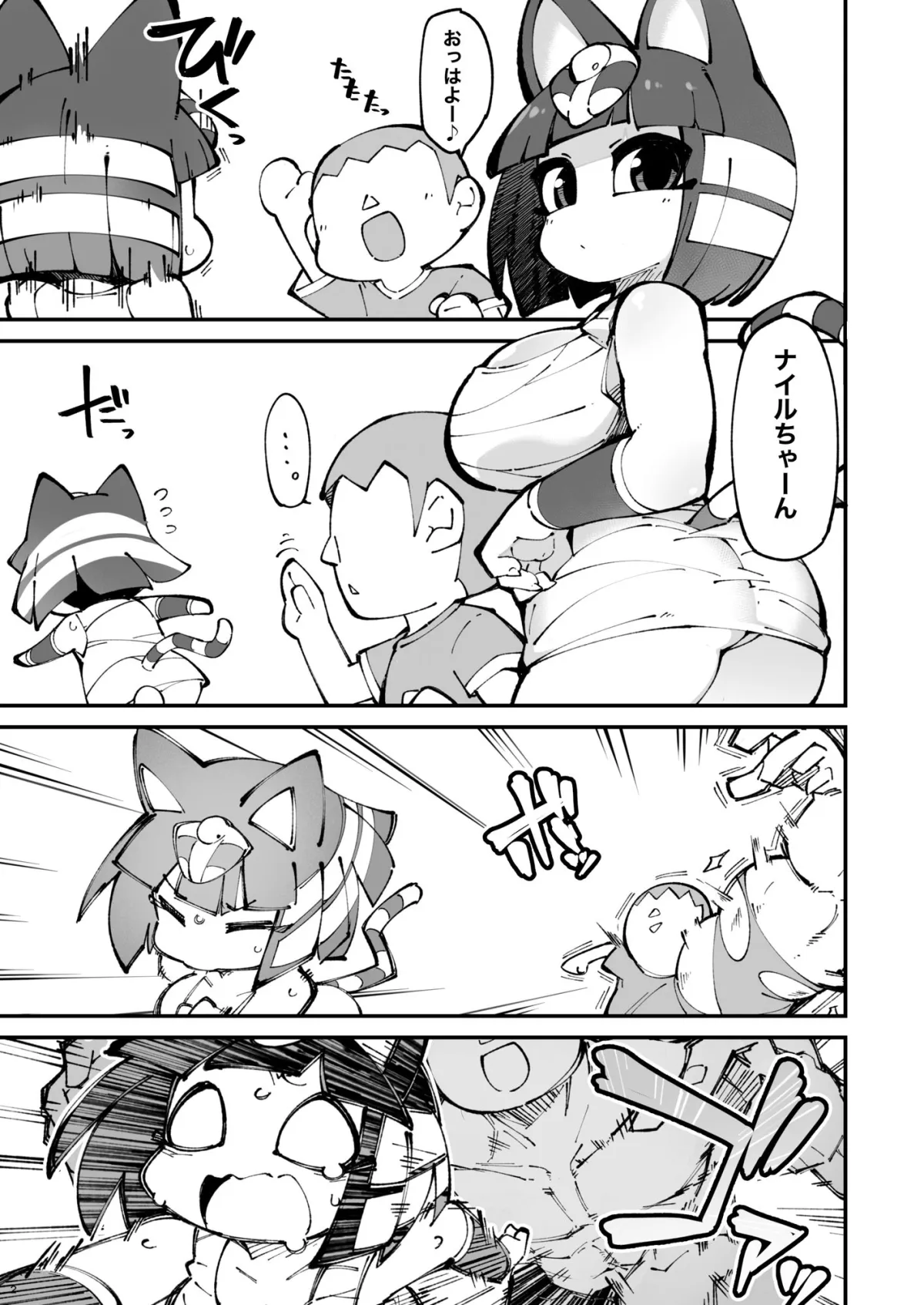 【どうぶつの森 ナイル エロ同人】即はめ！！めすけもの森2