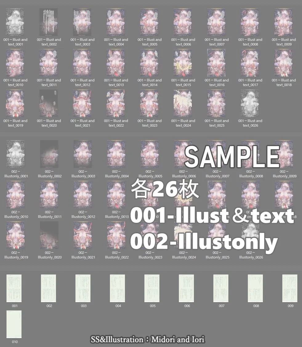 【明日方舟/アークナイツ】M.I.A series＃3 ライン生命:BadCage 肉の部屋 5作品set