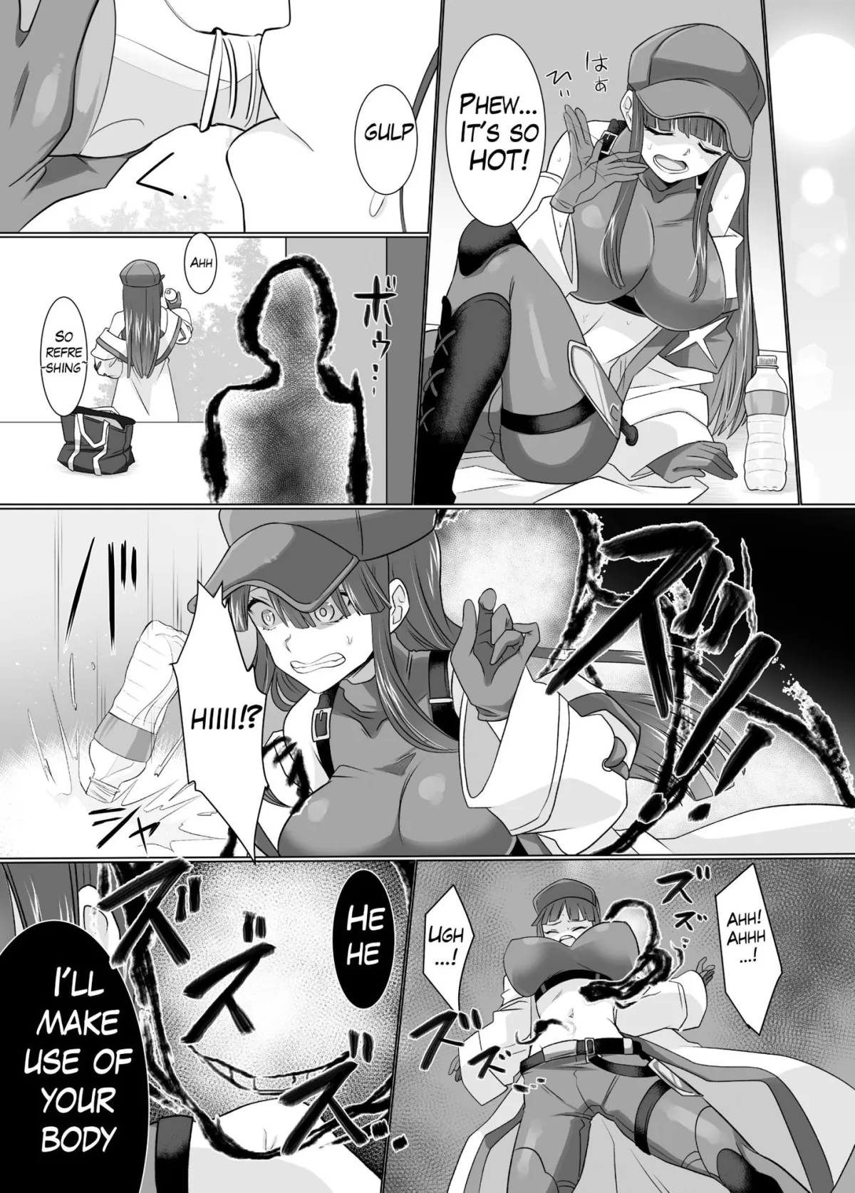 コミケで憑依！ブルアカドスケベコスプレイヤーを乗っ取りテイクアウト