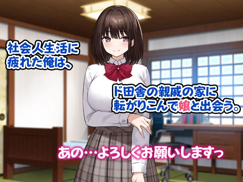 田舎のお嬢様たちにえっちなコトを教えてハーレムSEXしまくりました。 田舎のお嬢様たちにえっちなコトを教えてハーレムSEXしまくりました。