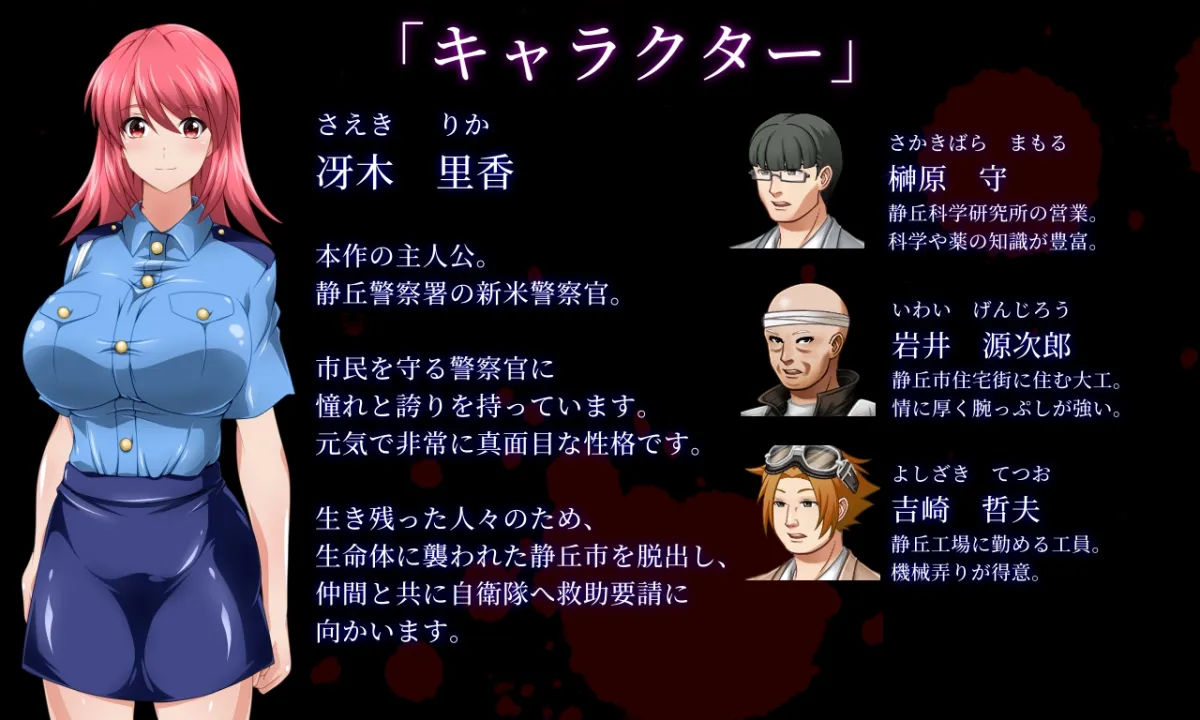 サイレントピル エロサバイバー サイレントピル エロサバイバー