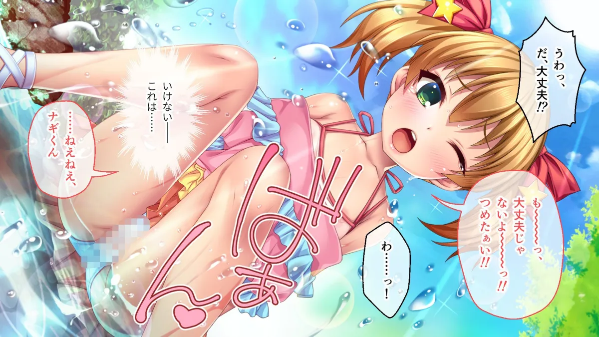 グランギニョルの夜 CGノベル版 総集編 〜淫欲の味と香りに魅せられて〜