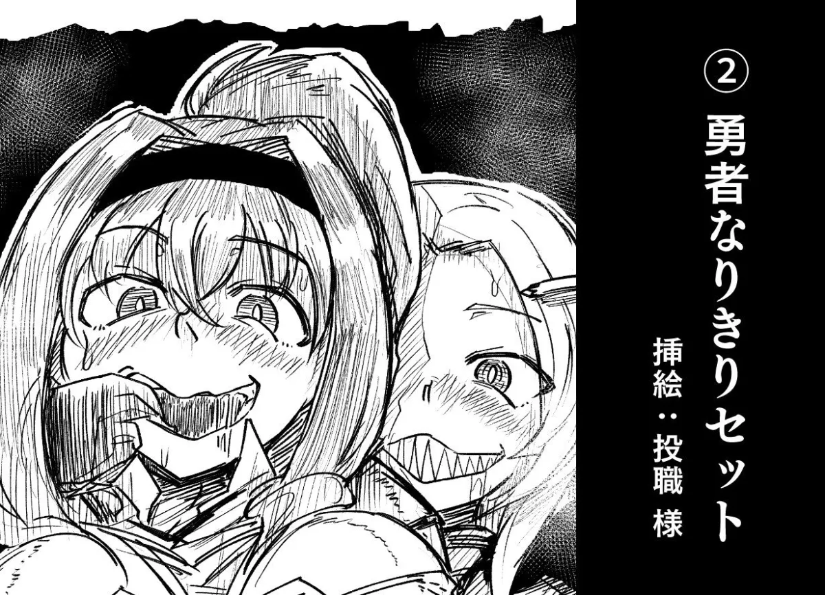 光(いちゃラブ)も! 闇(乗っ取り)も!? 何でもありTSF合同! 光(いちゃラブ)も! 闇(乗っ取り)も!? 何でもありTSF合同!