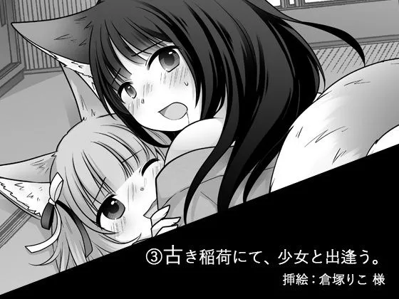 光(いちゃラブ)も! 闇(乗っ取り)も!? 何でもありTSF合同! 光(いちゃラブ)も! 闇(乗っ取り)も!? 何でもありTSF合同!