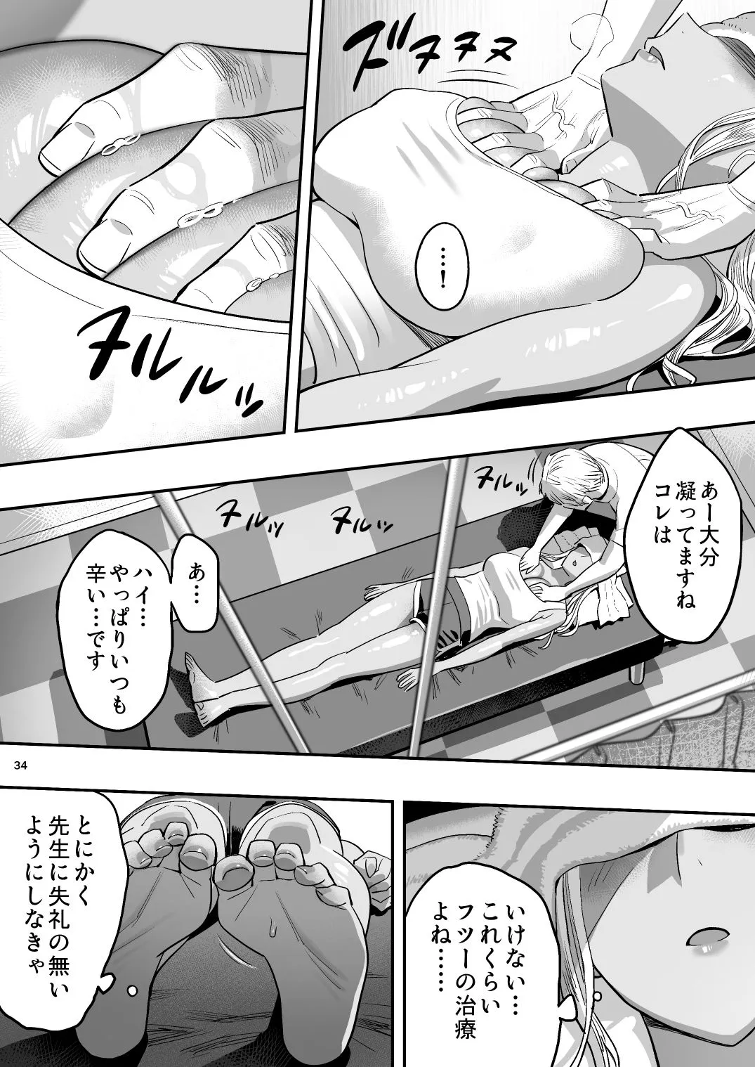 【百合BSS】私が先に好きだったのに整体。