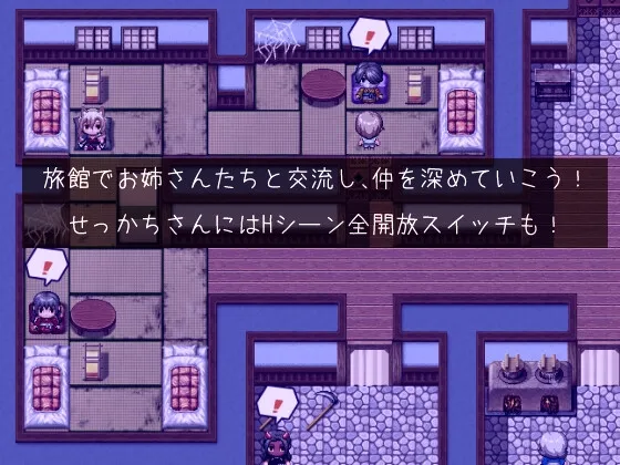 【逆レイプおねショタRPG】ほっこりあやかし旅館 【逆レイプおねショタRPG】ほっこりあやかし旅館