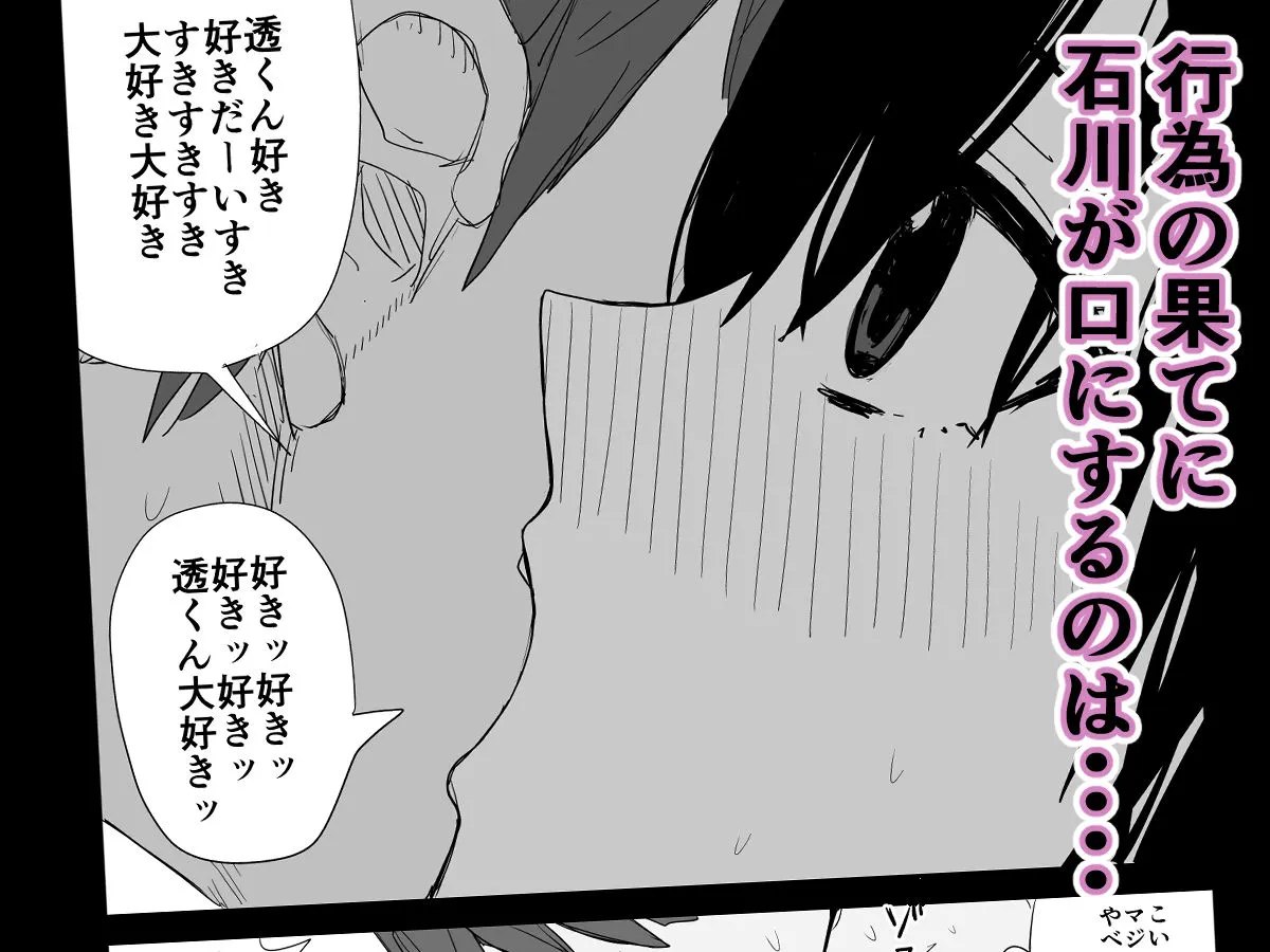 オモチカエラレ4 新人声優、望まぬ母乳出す。 オモチカエラレ4 新人声優、望まぬ母乳出す。