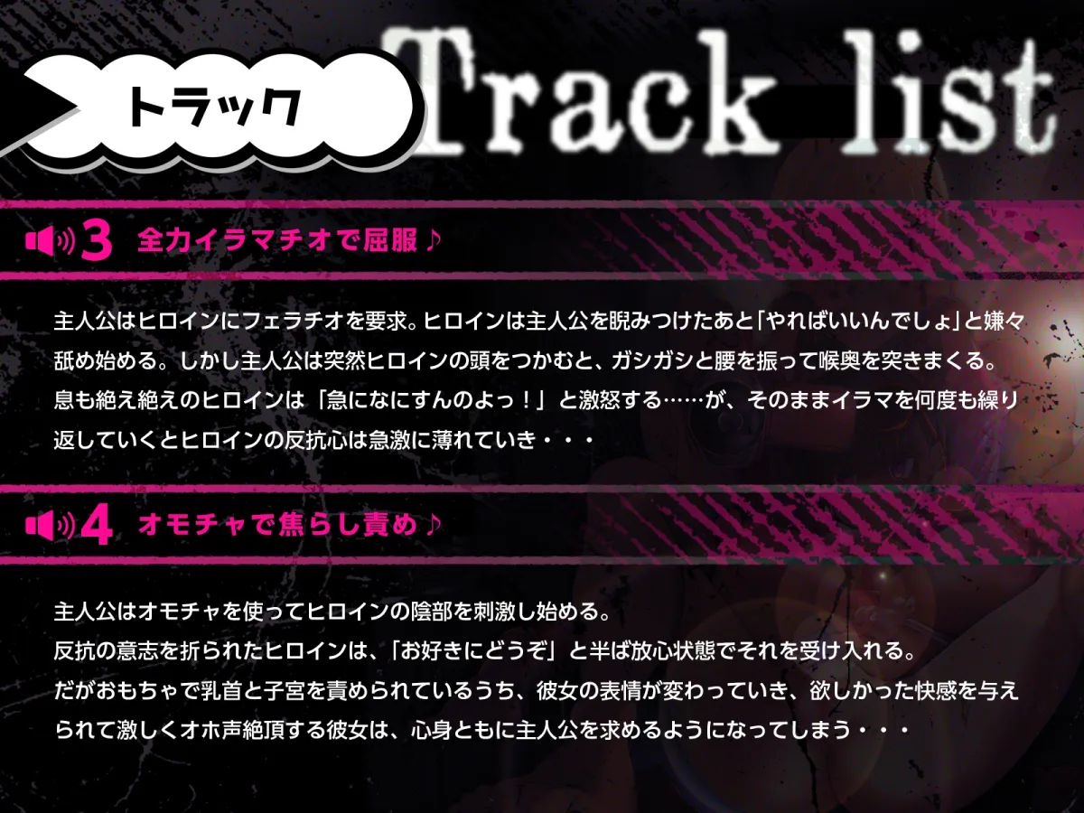 ボクを騙した嘘泣きアイドルを誘拐レイプして、幸せに崩れ落ちるまで敗北開発させたった! ボクを騙した嘘泣きアイドルを誘拐レイプして、幸せに崩れ落ちるまで敗北開発させたった!