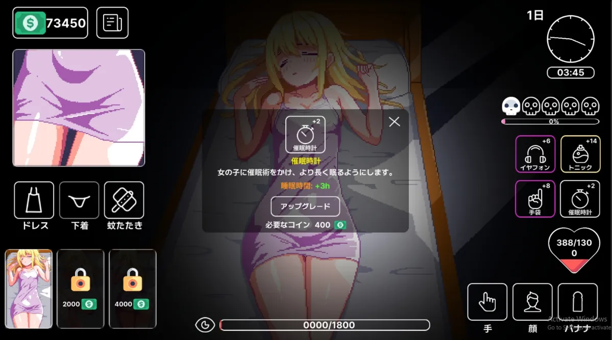 金髪の妹~睡眠姦 金髪の妹~睡眠姦