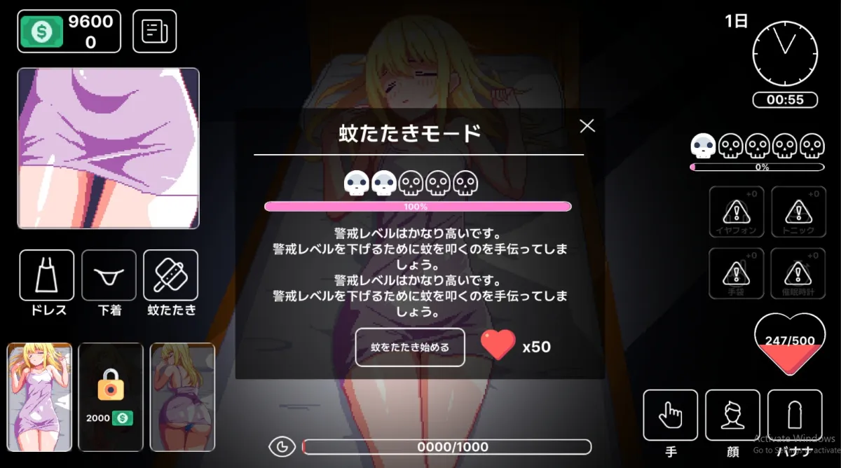 金髪の妹~睡眠姦 金髪の妹~睡眠姦