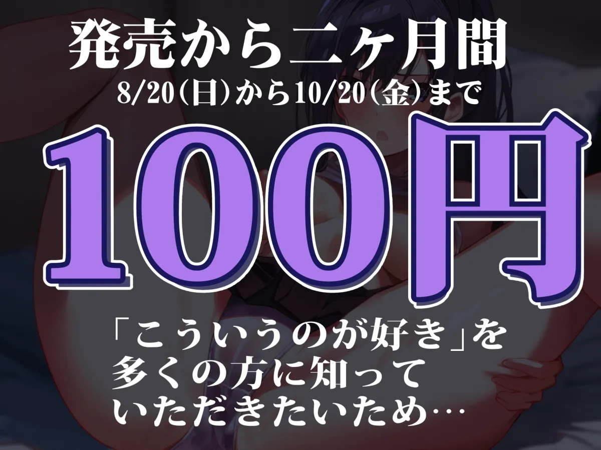【性癖布教用期間限定100円】強気で生真面目な剣道部先輩を催眠アプリで意識を書き換え強制発情させたり性処理を日課と思い込ませたりいつでも生ハメできるオナホールに 【性癖布教用期間限定100円】強気で生真面目な剣道部先輩を催眠アプリで意識を書き換え強制発情させたり性処理を日課と思い込ませたりいつでも生ハメできるオナホールに