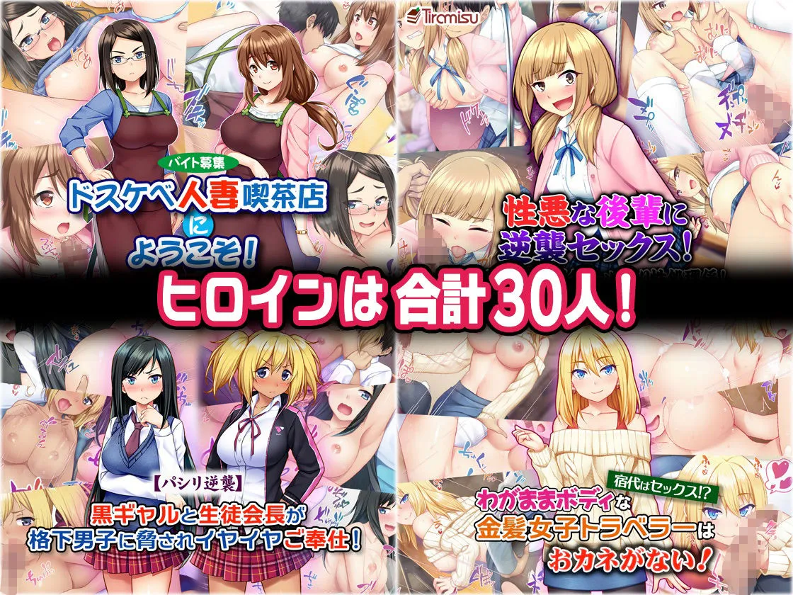 【期間限定】cccpo原画CG集 総集編 20作品お得セット【23/10/16まで】