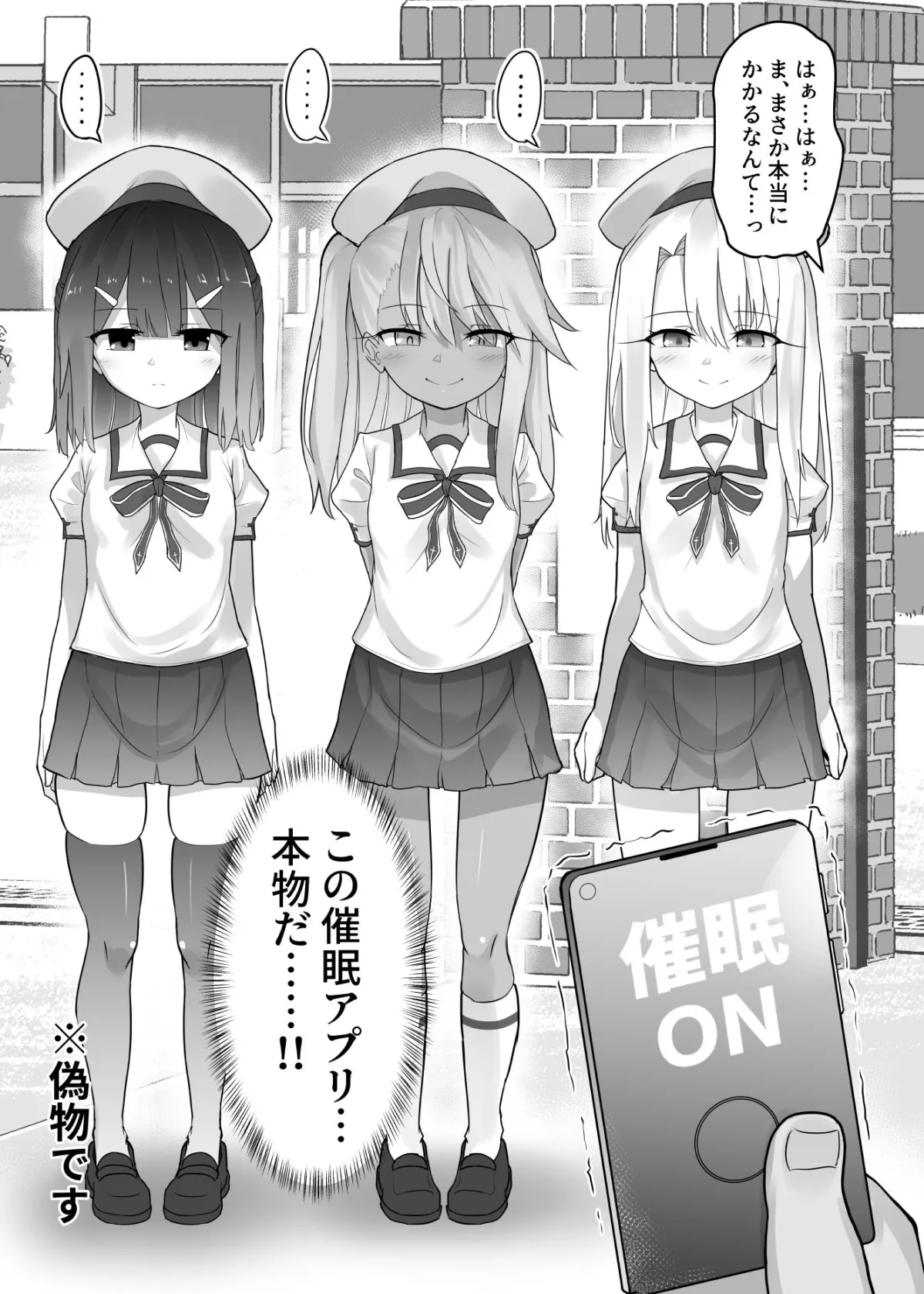 プリヤ達が催眠術にかかったフリをしてロリコンキモデブ弱者男性粗ちんおじさんに認知不要ラブラブ種付け孕ませレイプさせて受精する本 プリヤ達が催眠術にかかったフリをしてロリコンキモデブ弱者男性粗ちんおじさんに認知不要ラブラブ種付け孕ませレイプさせて受精する本