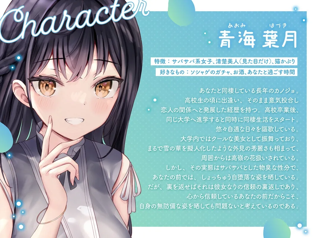 【青春くすぐりASMR】サバサバ系猫かぶりJDカノジョとイチャラブ同棲くすぐり生活 in Summer【KU100】 【青春くすぐりASMR】サバサバ系猫かぶりJDカノジョとイチャラブ同棲くすぐり生活 in Summer【KU100】