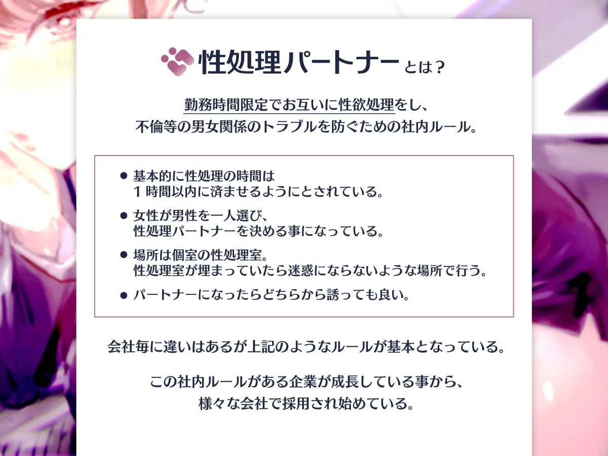 【CV:かの仔】超美人な智斗世さんと社内で甘オホエッチしても許される会社『社内ルール:性処理パートナー』【イラスト:C.ぶち】 【CV:かの仔】超美人な智斗世さんと社内で甘オホエッチしても許される会社『社内ルール:性処理パートナー』【イラスト:C.ぶち】