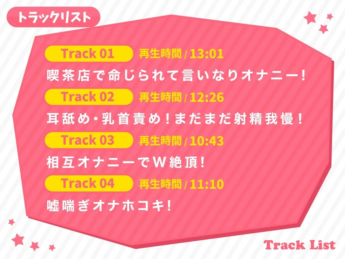 【メスガキ】近所の気になるあの子に煽られながらいっぱいシコシコしたい
