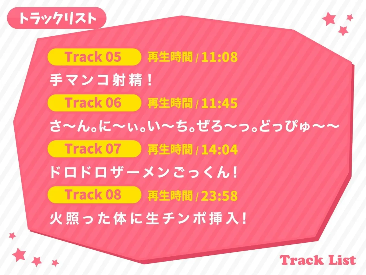 【メスガキ】近所の気になるあの子に煽られながらいっぱいシコシコしたい