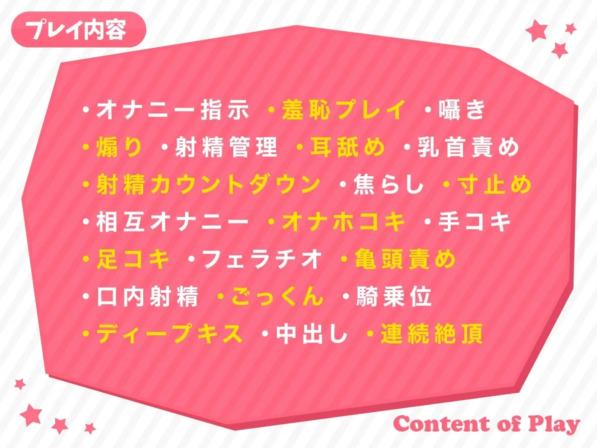 【メスガキ】近所の気になるあの子に煽られながらいっぱいシコシコしたい