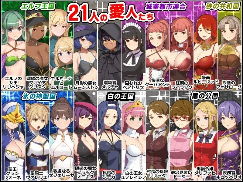 黒の征服王 Lord of Tartanova 黒の征服王 Lord of Tartanova