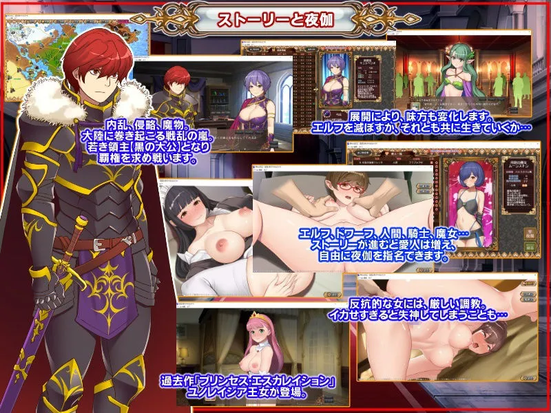 黒の征服王 Lord of Tartanova 黒の征服王 Lord of Tartanova