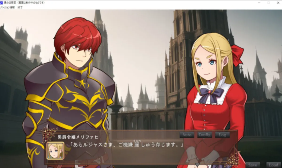 黒の征服王 Lord of Tartanova 黒の征服王 Lord of Tartanova