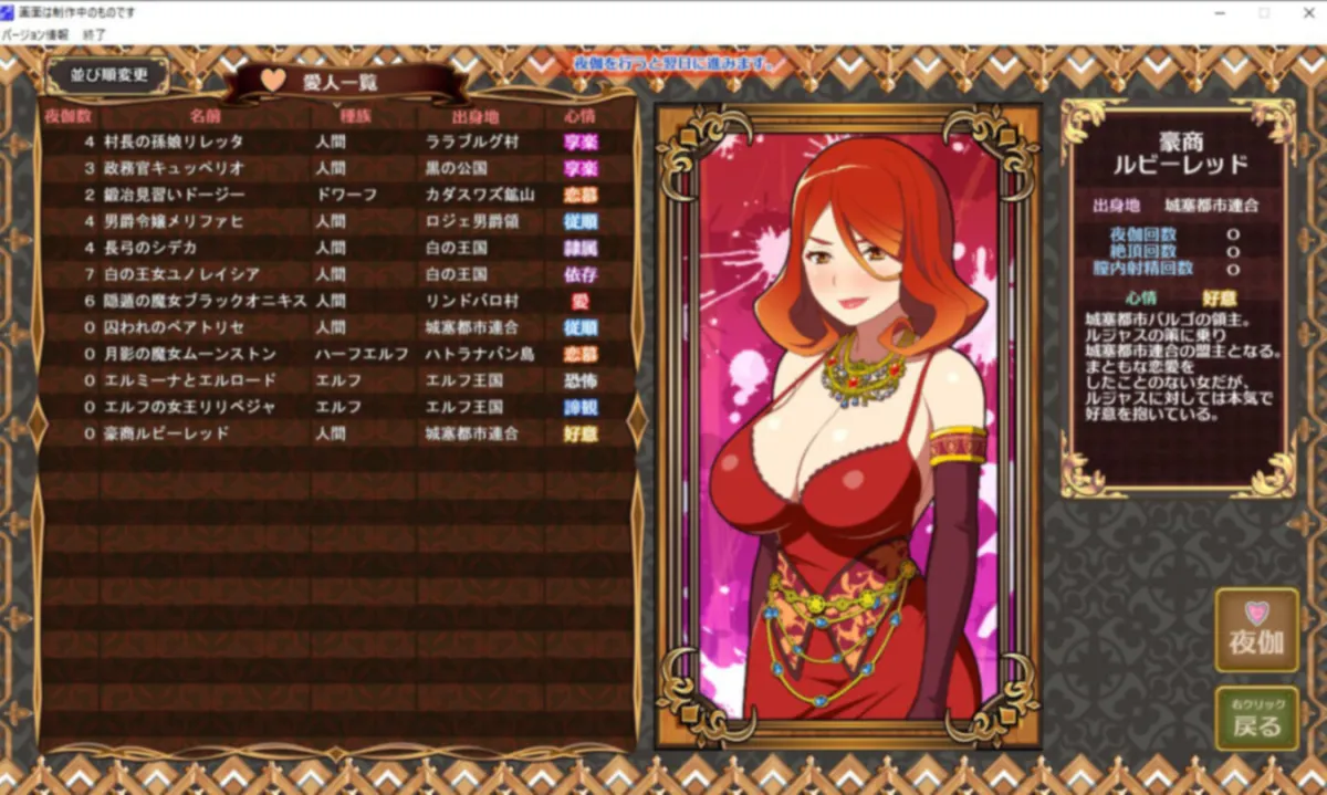 黒の征服王 Lord of Tartanova 黒の征服王 Lord of Tartanova