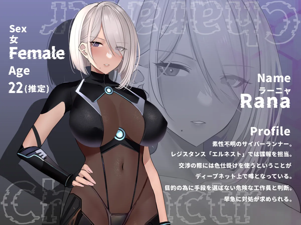 あなたに心酔している敬語クール美人スパイのおまんこ仕事術