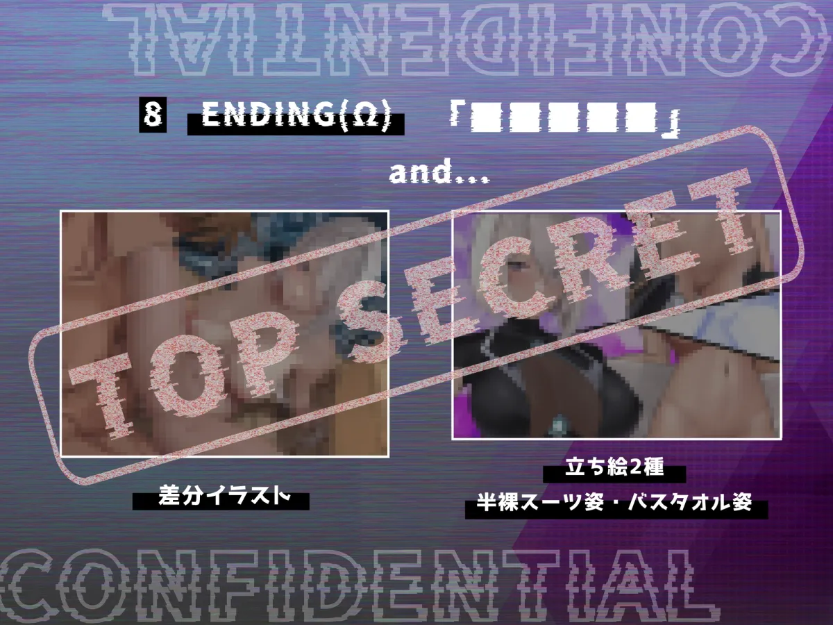 あなたに心酔している敬語クール美人スパイのおまんこ仕事術