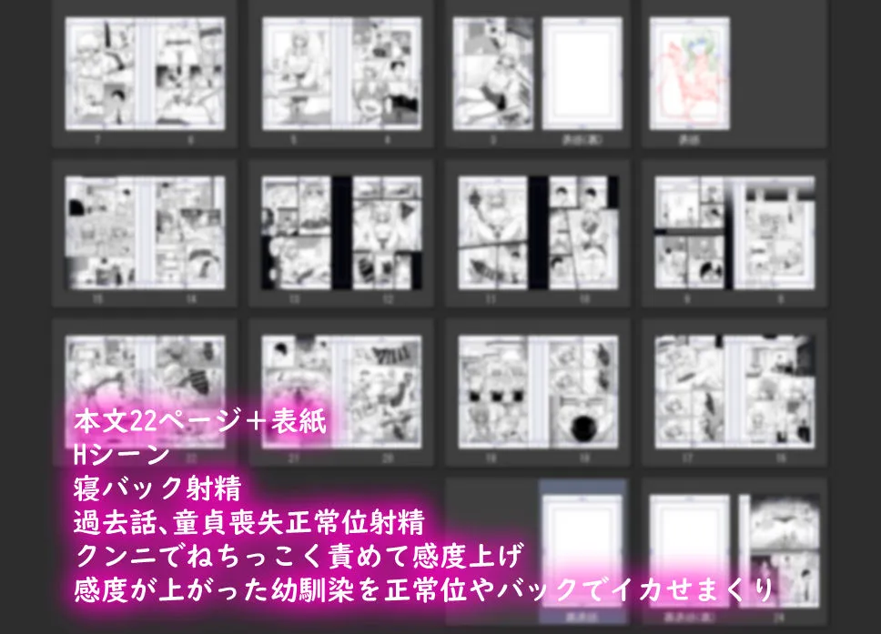 ありゃ、勃起しちゃったんだwじゃ〜今日もあたしのまんこ貸したげよっか? ありゃ、勃起しちゃったんだwじゃ〜今日もあたしのまんこ貸したげよっか?