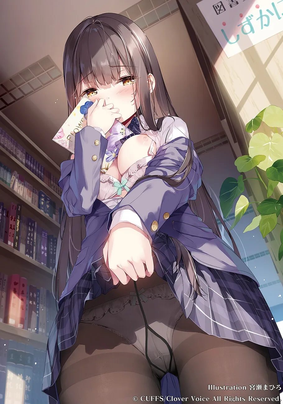 まじめでかわいい図書委員 イキまくりの変態性奴隷【KU100バイノーラル】 まじめでかわいい図書委員 イキまくりの変態性奴隷【KU100バイノーラル】