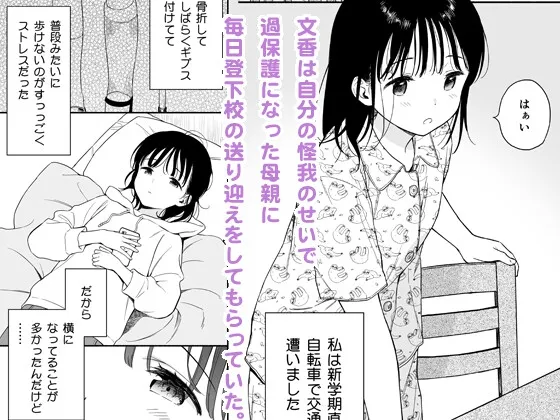 放課後化学クラブ 放課後化学クラブ