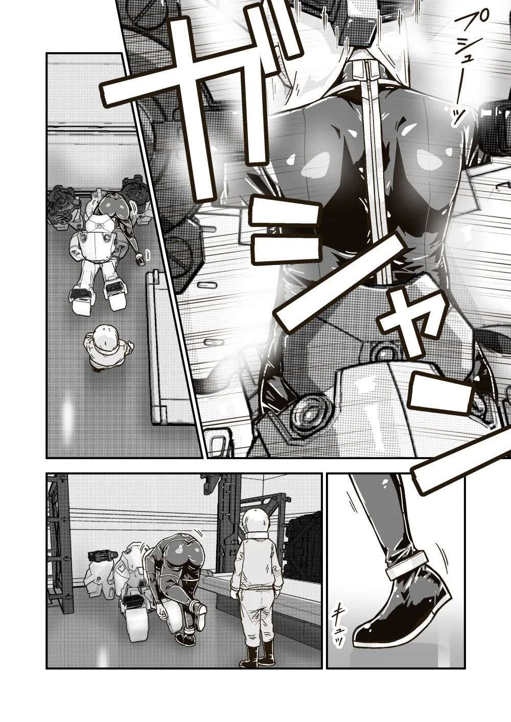 絶対王者ヴァルキリーの素顔