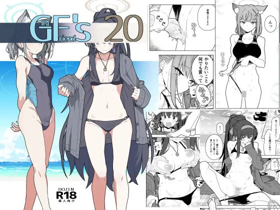 【ブルアカ 砂狼シロコ＆古関ウイ】GIRLFriend’s 20