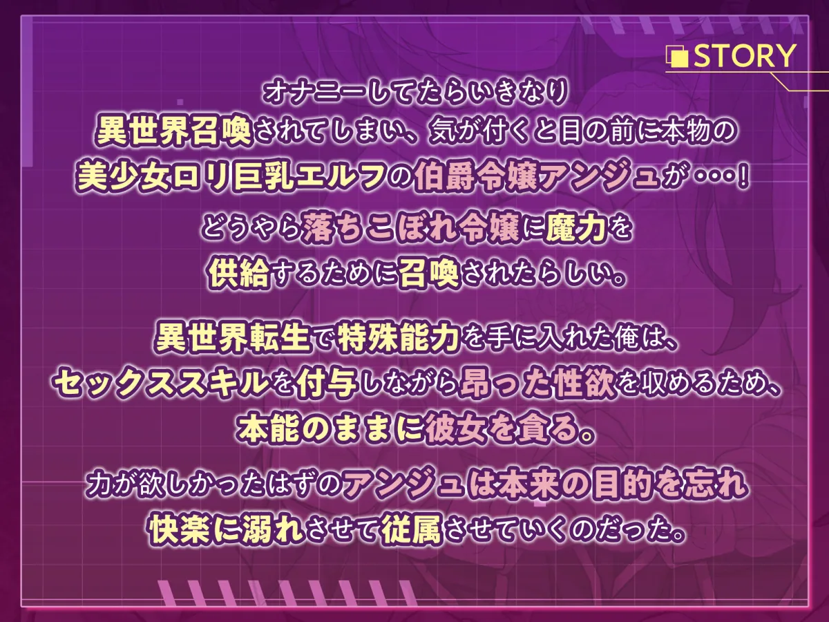 絶倫チートで異世界ハーレムライフ2〜落ちこぼれ伯爵令嬢たちにエロスキル付与しながら強制快楽堕ち〜 絶倫チートで異世界ハーレムライフ2〜落ちこぼれ伯爵令嬢たちにエロスキル付与しながら強制快楽堕ち〜