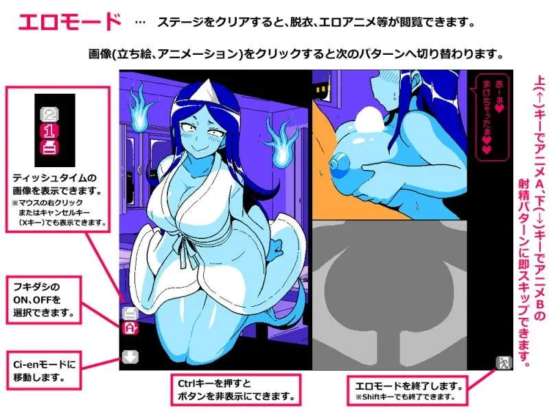 【ドット絵エロ野球拳ゲーム】エロじゃんけん GHOST編