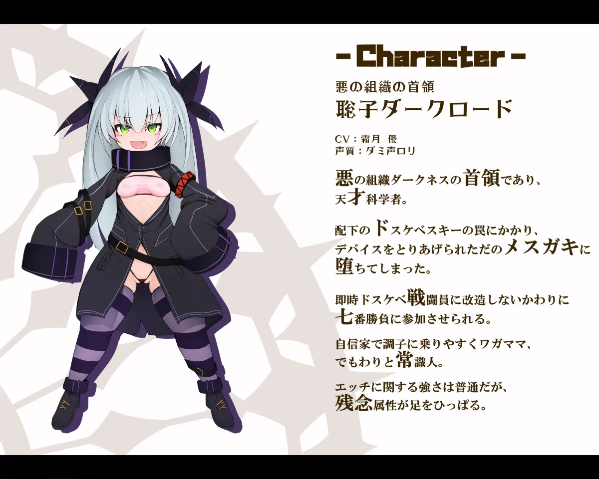 【おほ声/無様シチュ特化】おほあへバラエティ!ドスケベ変態プレイ七番勝負 クソマゾ魔法少女VS悪のポンコツ首領(前編)【本編153分】 【おほ声/無様シチュ特化】おほあへバラエティ!ドスケベ変態プレイ七番勝負 クソマゾ魔法少女VS悪のポンコツ首領(前編)【本編153分】