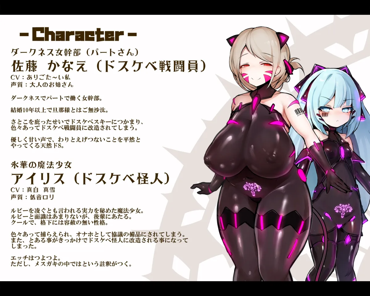 【おほ声/無様シチュ特化】おほあへバラエティ!ドスケベ変態プレイ七番勝負 クソマゾ魔法少女VS悪のポンコツ首領(前編)【本編153分】 【おほ声/無様シチュ特化】おほあへバラエティ!ドスケベ変態プレイ七番勝負 クソマゾ魔法少女VS悪のポンコツ首領(前編)【本編153分】