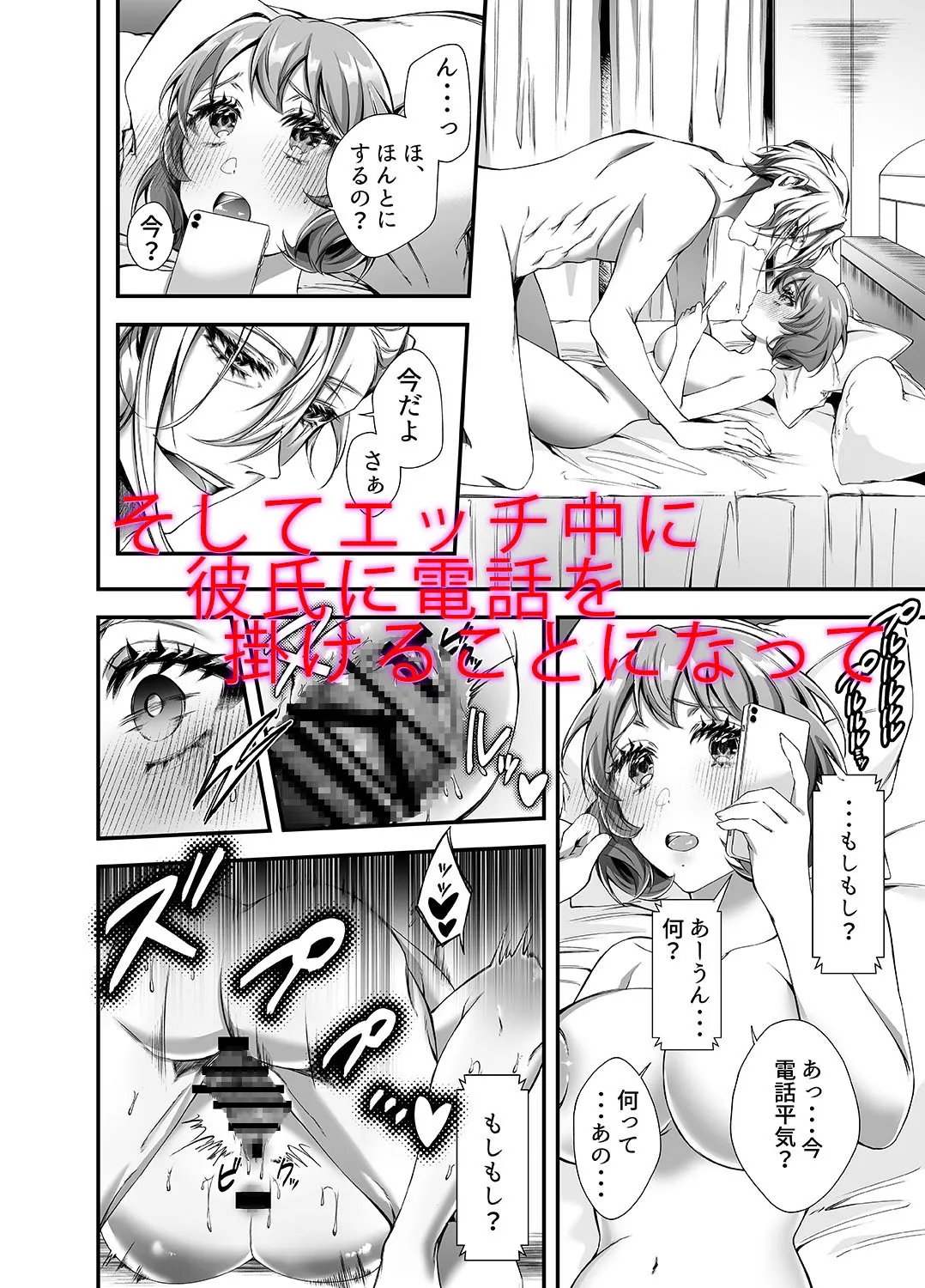 推しの暗殺者に溺愛されました 推しの暗殺者に溺愛されました