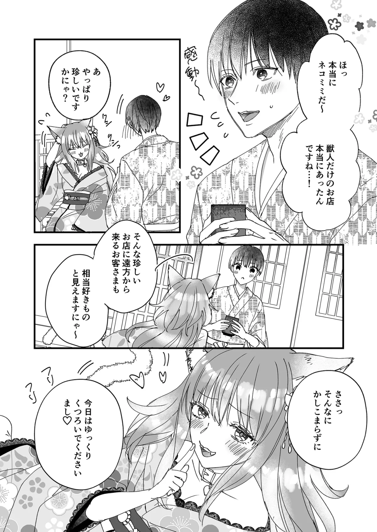 この世の果ての風俗店『閑かの艶歌』【9月19日まで録り下ろしボイス特典付】 この世の果ての風俗店『閑かの艶歌』【9月19日まで録り下ろしボイス特典付】